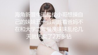 【新速片遞】&nbsp;&nbsp;酒吧喝一喝就摇起来❤️带回酒店狠操黑丝女，国庆好捡水鱼！[50M/MP4/02:08]