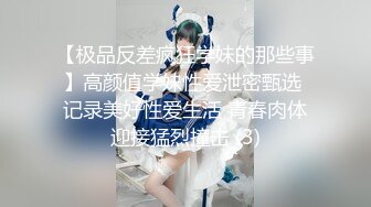 反差女友cos空姐给我干