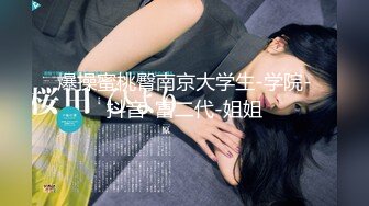 女友被男朋友狠狠干了一晚-绿帽-女同-完美-无套