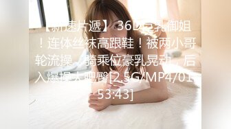 30如狼空虚寂寞离异少妇下迷药勾引妹夫