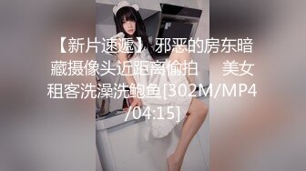 [MP4/673M]7/12最新 直播洗澡尿尿喜欢无套后入内射的狼友们快点来啦VIP1196