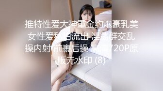 約操極品網紅女主播雅興兒淫蕩爆操 精彩對白完美露臉