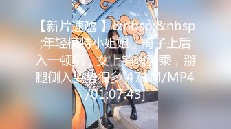 【新片速遞】2022-7-22【锤子丶探花】约操极骚老相好，小姐姐喜欢被舔逼，沙发上骑乘深插，激情猛操玩的尽兴[485MB/MP4/01:01:45]