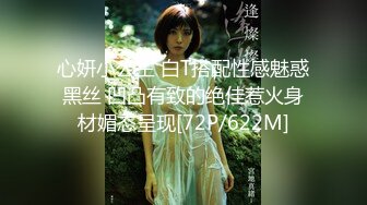 青春活力花季美少女，五官精致校花级小妹妹可爱双马尾学妹服务金主爸爸娇小身材被肆意蹂躏