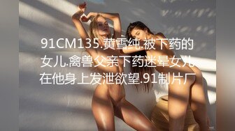 呆萌眼镜良家美少女，大姨妈闯红灯，男友操无毛小骚逼，特写埋头吃屌，怼入嫩穴一顿输出，道具爆菊花