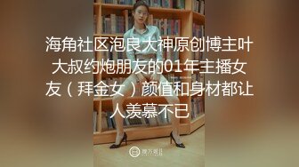 超人气爆乳网红美少女小桃酱，18岁对肉欲的渴望被学长骗到酒店要挟强干