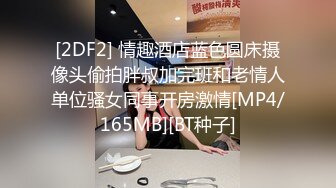 91金龙鱼SPA桑拿会所抽着烟享受美娇娘贴心服务边搞边聊胸推柔情似水毒龙丝袜足交口交打炮一条龙对白精彩