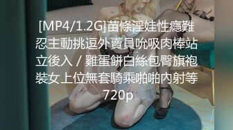 女神【温婉】情趣黑丝网袜，美翘臀大长腿，道具自慰全裸舞 (3)