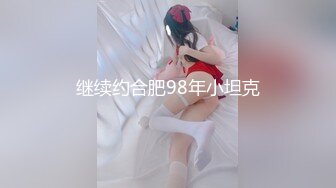 继续约合肥98年小坦克