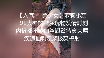 麻豆传媒 《时间停止器》系列之严厉女上司竟是个骚货 黑丝女神文冰冰