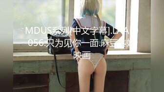 国产CD系列伪娘婷婷被各种性玩具玩弄小菊 挺着翘臀后入很是爽