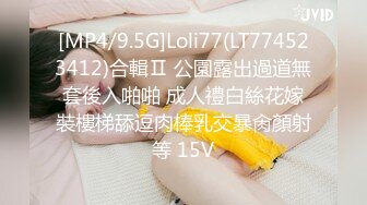 【全裸调教无遮】黑丝S级素人女医师の束缚调教日志 全身捆绑+口球の放置挣扎 高清私拍52P 高清1080P完整版