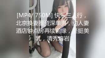 K老板约炮90后空姐妹子兼职外围女空乘制服肉丝撕破内裤不脱扒个缝使劲干搞的妹子嗷嗷叫对白淫荡1080P原版