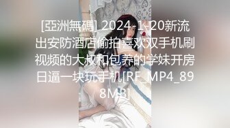 [MP4/2.52G]2023-11-12安防精品纯欲系女友和男友冷战期间被销售男疯狂内射