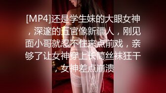 【极品女神❤️换妻游戏】极品反差淫妻『ChenYY』和兄弟互换老婆比谁先外射 输的人可以内射对方老婆 (1)