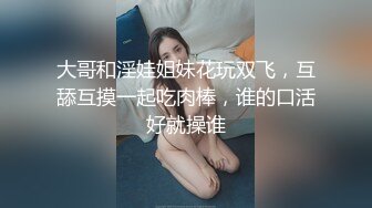 -2023-7-2流出酒店偷拍 猥琐小哥和放假的学妹开房换上情趣黑丝做爱才过瘾