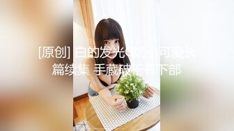 《精品推荐❤️极品厕拍》学生餐厅女洗手间上帝全景高清偸拍超多青春漂亮小姐姐方便❤️形态各异~还有白条子 (2)