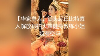 【新片速遞】 ✿91大神✿ 顶级五月甄选专艹蜜桃鲜鲍女神▌西门吹穴▌情趣诱惑 迷情丝袜 百年一遇内射中出蜜穴 究极湿滑神鲍[727MB/MP4/42:34]