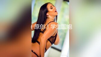 模特群极品身材平面美模【泡泡】高价私拍，道具紫薇受不了主动掏摄影师鸡巴啪啪说好爽快一点