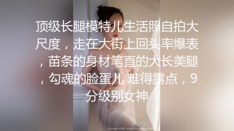 [MP4/377MB]【无水印精选】监控偷拍 女儿都上高中了还全裸在家跟爸爸一起吃饭睡觉摆出各种诱惑姿势