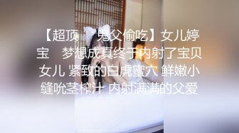 《硬核重磅推荐✿过膝长筒袜》极品00后小仙女 过膝长筒袜 粉嫩无毛小嫩逼 活力四射 极品蜜桃小丰臀 视觉感超强