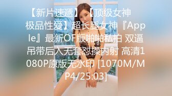 [MP4/ 560M] 牛屌探花很有肉感大奶外围妹纸，吸舔奶头交调情，边操边舌吻妹纸爽了