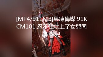 STP18831 极品身材完美车模女神【狐狸小妖】首次大尺度私拍流出 玩转牛仔裤 玉指玩弄湿润美穴 极致诱惑