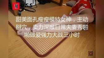 《稀缺主题㊙️精选补漏》乐橙云梅花主题酒店真实欣赏几对男女嗨炮㊙️极品浪女很能叫呻吟声销魂波霸偸情女一对比一对激情