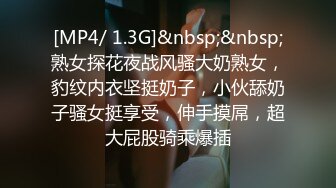 [MP4/ 635M] 这孕妇好骚好猛，全程露脸勾搭小哥激情啪啪，交大鸡巴激情上位暴力抽插后入爆草大屁股射精