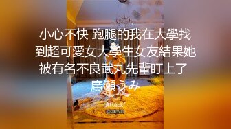 骚妻的黑B等你来添