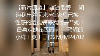 [MP4]【钻石级推荐】麻豆传媒-MAD029 危险中的仙人跳勒索反被强上的女人 陶子