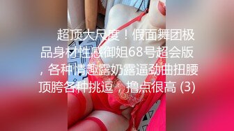 [MP4/661MB]Hotel监控系列2023-06-12绝美气质少妇 D罩杯巨乳诱惑