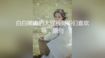 潮吹尤物 极品加拿大华裔海外留学生 小水水 赛博朋克AI女友 多汁蜜穴美鲍肏肏就喷水 诱人白虎美妙至极