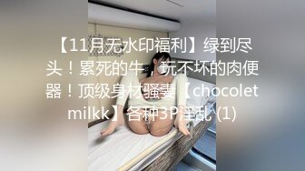 操蜜桃臀极品小女友 丝袜美腿 扭腰摆臀想被操 后入一顿猛怼 射太快没爽够