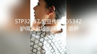 骚鸡 阿朱 曼谷酒店大厅发骚 露出勾引陌生土豪 后面看逼逼都包不住