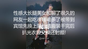 精东影业JD115地主家的傻儿子