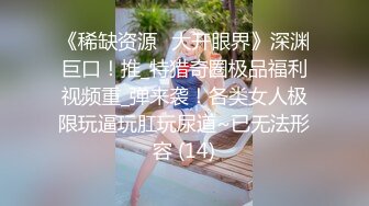 网红女神 极品白虎名器01年在校大学生 米娜学姐 性感小护士嫩穴养肾秘籍 阳具抽插淫语挑逗 蜜穴狂喷淫水潮吹