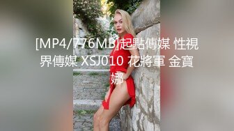 人间尤物 米胡桃 JK美胸帮爸爸手淫不满足 又被爸爸无套内射蜜穴 淫语不断太刺激了！