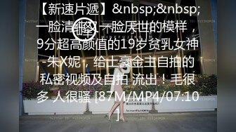 [MP4/ 308M] 漂亮女友 看镜头看着我 啊啊 好舒服 没想到操起逼来表情这么骚