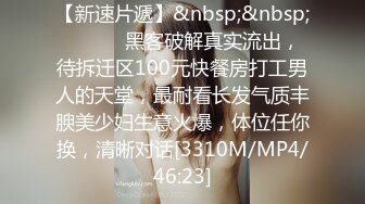 颜值很高的美女主播，全程露脸跟小哥激情啪啪，乖巧听话让小哥各种体位爆草蹂躏，浪叫呻吟