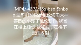 小女友被操，叫声好爽