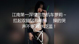 [MP4]中国人不骗中国人深夜探花骚女 ，自带兔女郎情趣装 ，镜头前按头插嘴 ，翘起大屁股上位骑乘猛顶