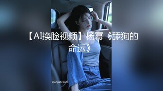 禽兽鬼父爆操不穿内内的纯欲女儿