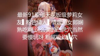 【真实夫妻探花】换妻界新来的一对夫妻，中年人的生活需要刺激，绿帽男的精神食粮，两男两女激情性爱，大胸风骚精彩无限 (2)