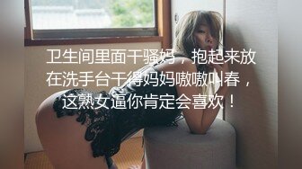 九月新流出步行街路边公厕手持偷拍 到几个青春靓丽美女尿尿蹲着拍被发现幸好跑得快