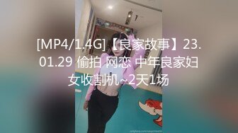 流出安防酒店精品偷拍少妇中的上等品和光头男偷情中途老婆查岗  