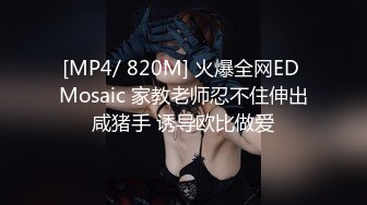 吴梦梦吉娜应征男优淫乱4P