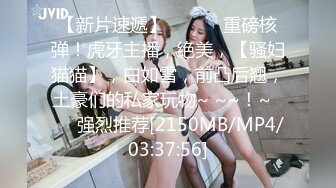 [MP4]约了个红色内裤少妇啪啪，性感黑丝撕掉各种内裤摸逼，埋头舔逼扣穴特写，抬起双腿抽插猛操