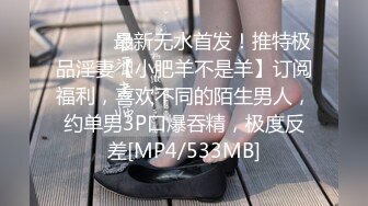 [MP4]STP31181 9分颜值！极品尤物网红女神！大黑牛自慰超刺激，整个头部塞入，高潮狂喷水，难得精彩场面 VIP0600