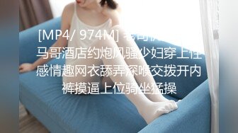 养生会所里的骚浪女技师活真不错，大哥全程躺着享受技师的专业服务，口交大鸡巴深喉玩弄胸推漫游主动上位